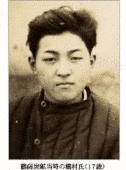 大塚有章の画像