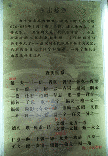 査継佐の画像