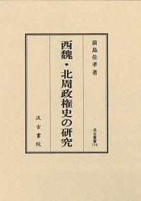 賀抜勝の画像