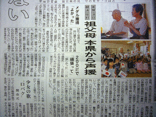 辺令誠の画像