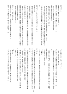 許振イの画像