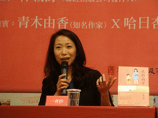 顔恵民の画像