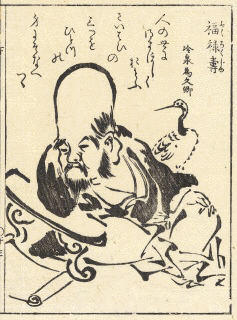 封子絵の画像