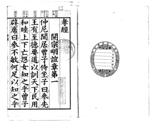 侯莫陳順の画像