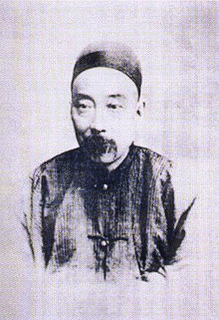 楊沂孫の画像