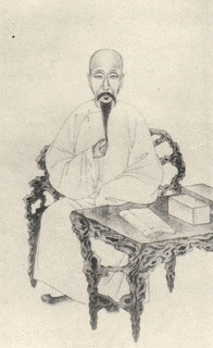 黄式三の画像