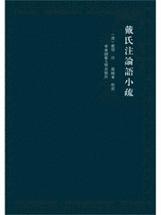 戴望の画像