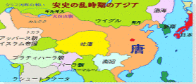 達奚震の画像