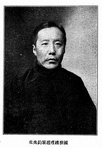 趙秉鈞の画像