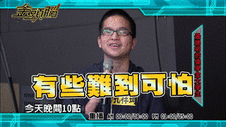 孔祥珂の画像