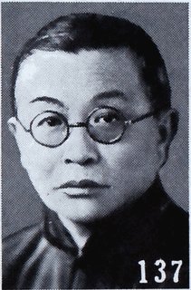 邵力子の画像