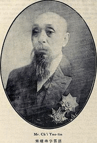 斉耀琳の画像