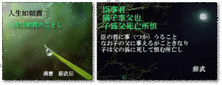 トウ如琢の画像