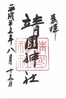 羅豊禄の画像