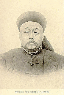 毓賢の画像