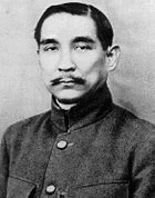 呉元炳の画像