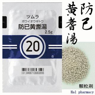 耆齢の画像