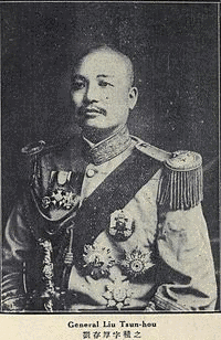 周道剛の画像