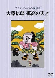 黒ニャゴの画像