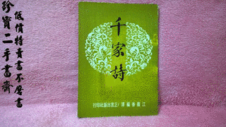 江蔭香の画像