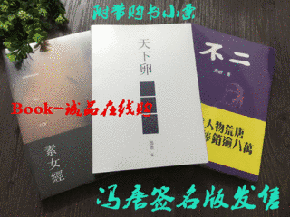 馮唐の画像