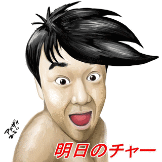 ガンバ大阪の人物の画像