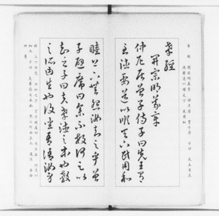 侯莫陳相の画像