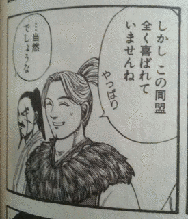 趙三多の画像