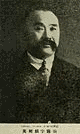 万福麟の画像