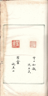 王泰階の画像