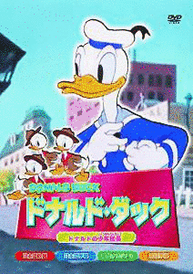 食いしん坊がやってきたの画像