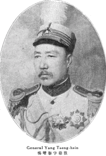 袁鴻祐の画像