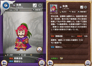 蔡儁の画像