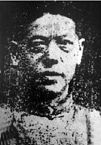 高維嶽の画像