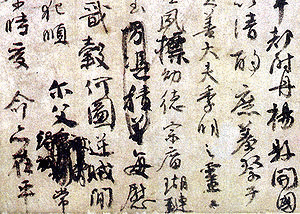 786年に亡くなった人物の画像
