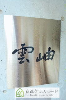 コン岫の画像
