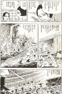 李ゲン発の画像