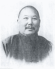 馬福祥の画像