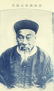 勝保の画像