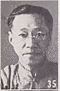 李孟群の画像