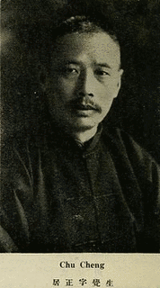 居正の画像