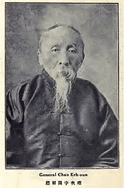 趙爾豊の画像