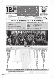 祖鴻勲の画像
