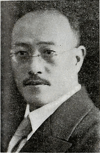 王正廷の画像