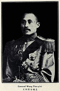 王天培の画像