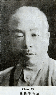 陳月儀の画像