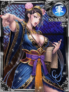 司馬令姫の画像