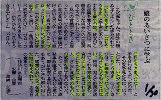 良岑長松の画像