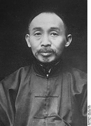 許世英の画像