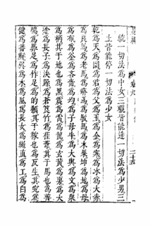 于義の画像